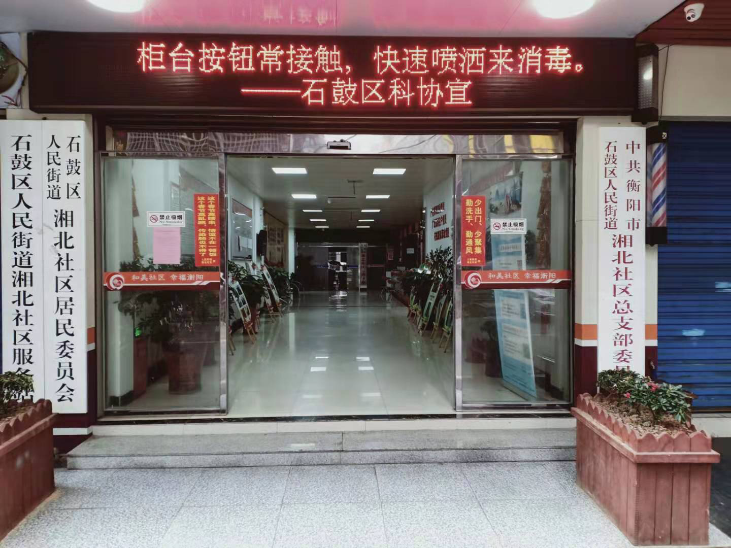 图片2_26267图片2