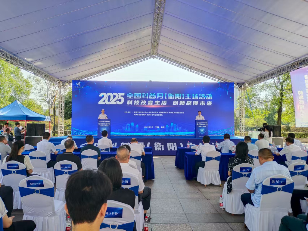 微信图片_20250905172058