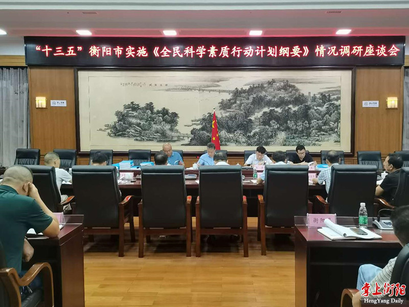 微信图片_20200924151020