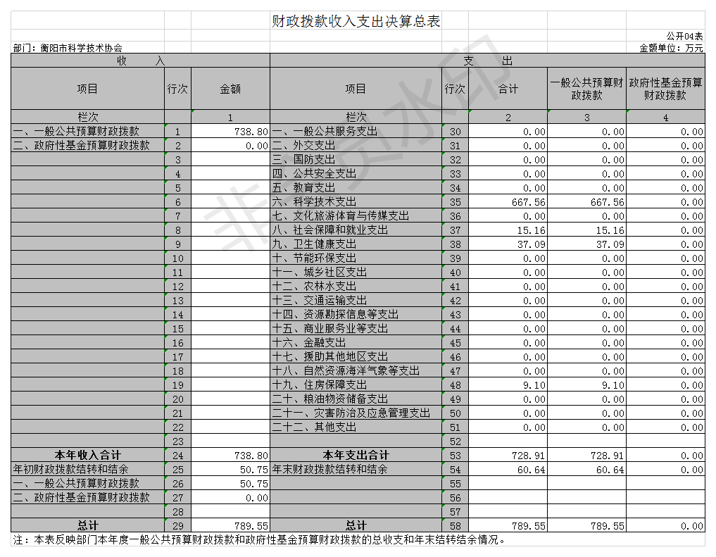 图片4_8801图片4