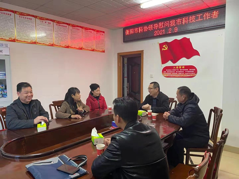 微信图片_20210209170709